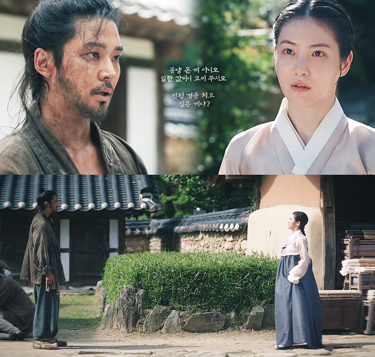 혐관에서 기류 잡더니 막화라니 (feat.탁류) | 인스티즈