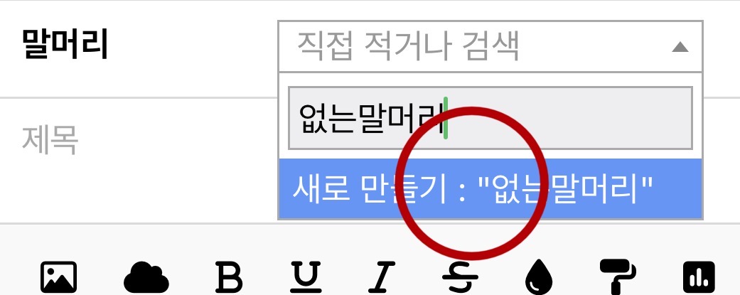 [잡담] 말머리 없다고 실망하지 않기 | 인스티즈