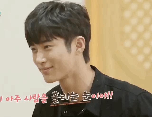 [잡담] 변우석) 진짜 사랑함 | 인스티즈