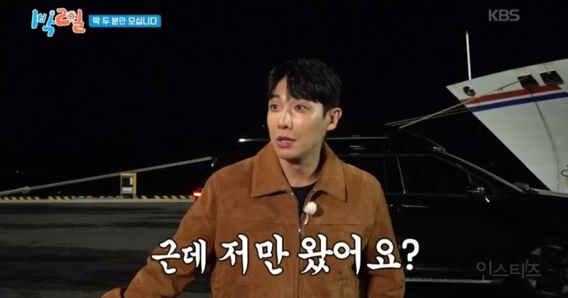 [1박2일] "프로그램명이랑 너무 다르잖아"라는 딘딘의 말에 대한 PD의 대답 | 인스티즈