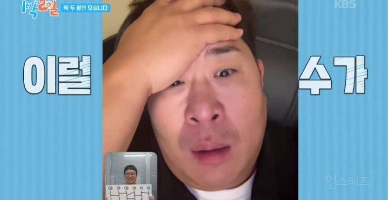 [1박2일] "프로그램명이랑 너무 다르잖아"라는 딘딘의 말에 대한 PD의 대답 | 인스티즈