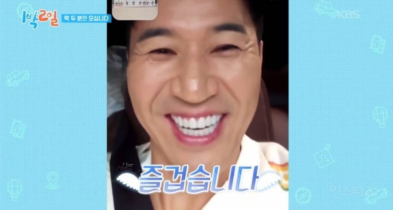 [1박2일] "프로그램명이랑 너무 다르잖아"라는 딘딘의 말에 대한 PD의 대답 | 인스티즈