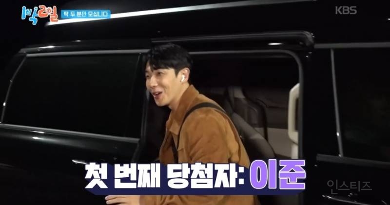 [1박2일] "프로그램명이랑 너무 다르잖아"라는 딘딘의 말에 대한 PD의 대답 | 인스티즈