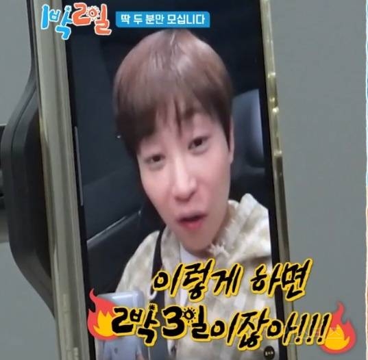 [1박2일] "프로그램명이랑 너무 다르잖아"라는 딘딘의 말에 대한 PD의 대답 | 인스티즈