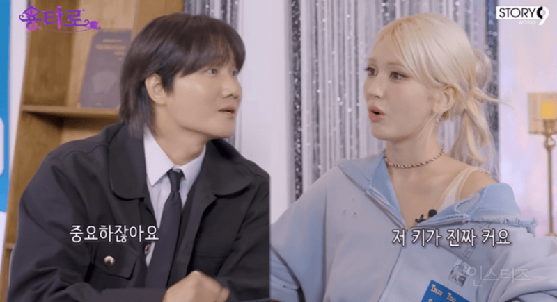 키 4cm 더 큰 비결 | 인스티즈