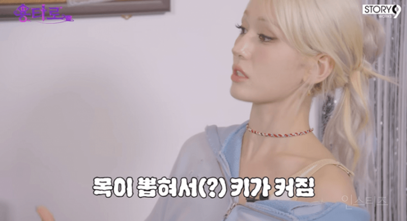 키 4cm 더 큰 비결 | 인스티즈