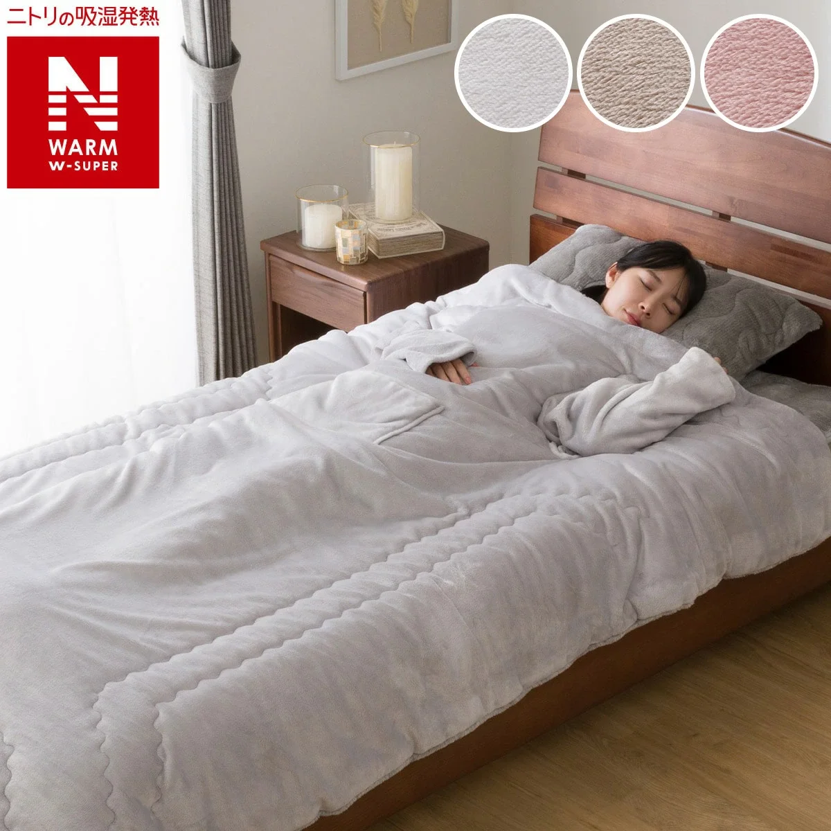 일본 이불 회사가 출시한 아이디어 이불.JPG | 인스티즈