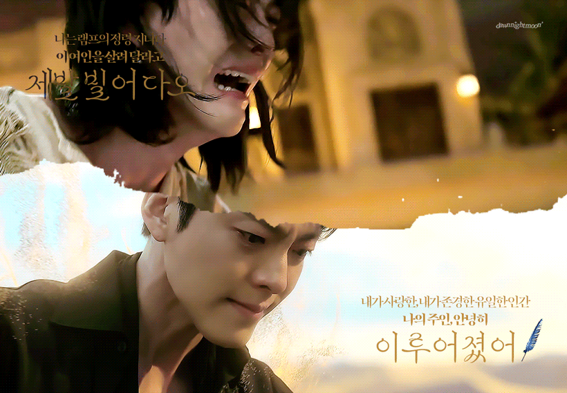 [잡담] 다지니) 환하고 금은보화가 가득하던 지니의 램프는 고려 가영이의 죽음 이후.. | 인스티즈