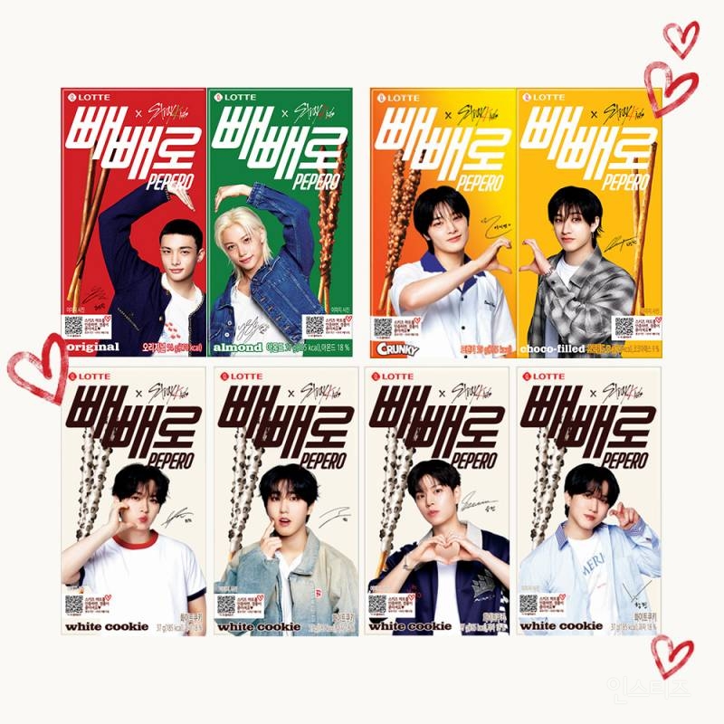 빼빼로 정말 많이 팔고 싶어 하는 거 같아 보이는 롯데 | 인스티즈