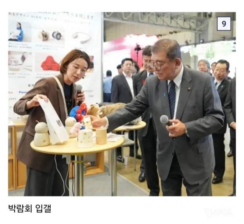 안 바쁜 사람이 없는 일본 정치계 현 상황 | 인스티즈