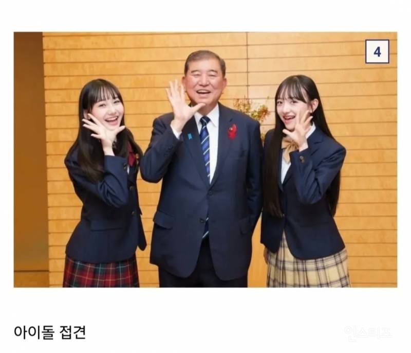 안 바쁜 사람이 없는 일본 정치계 현 상황 | 인스티즈