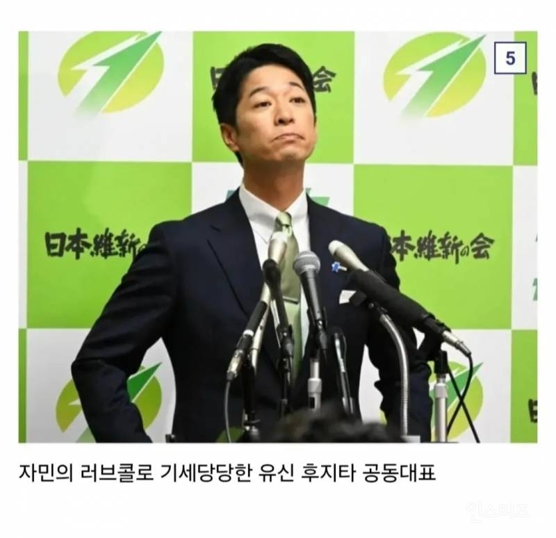 안 바쁜 사람이 없는 일본 정치계 현 상황 | 인스티즈