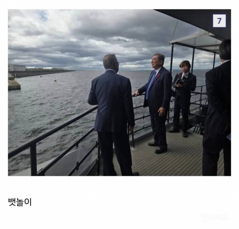 안 바쁜 사람이 없는 일본 정치계 현 상황 | 인스티즈