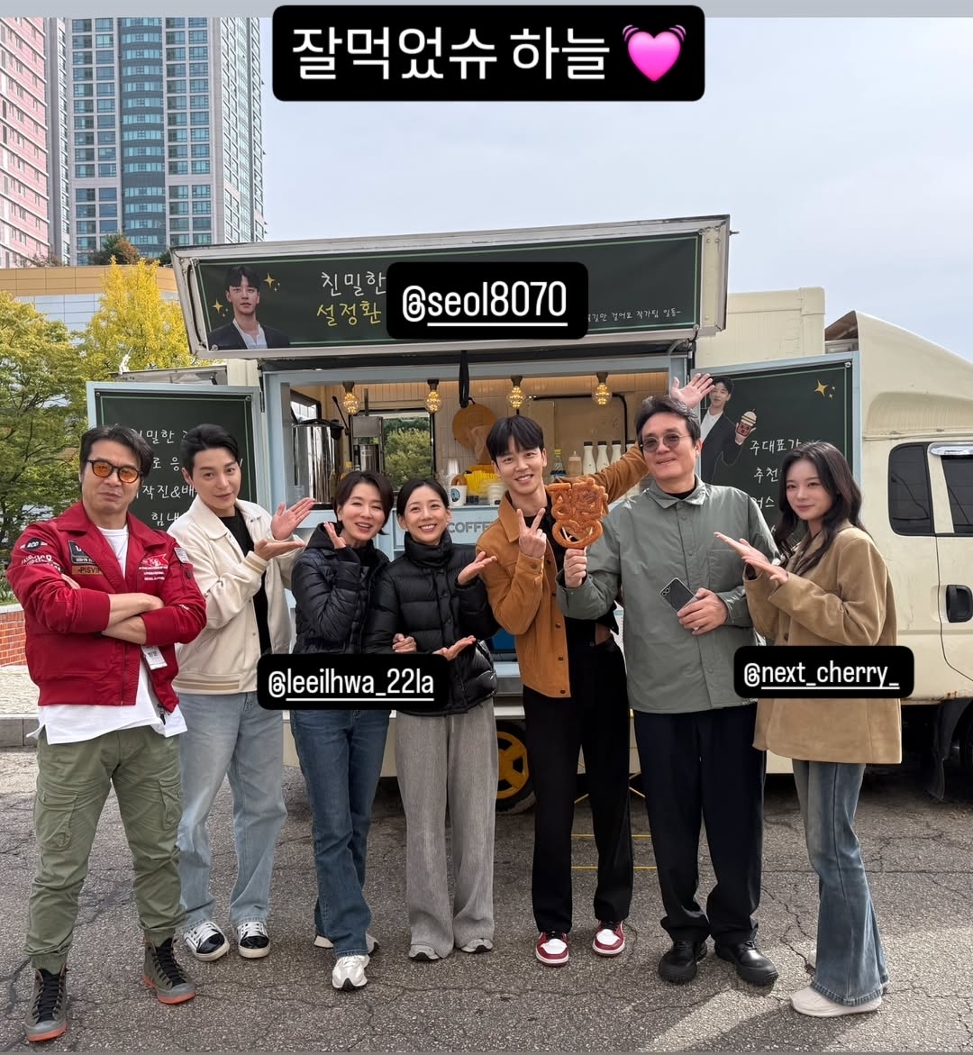 [잡담] 친밀한리플리) 한기웅 배우 인스스 | 인스티즈