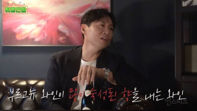 연정훈이 추천하는 가성비 좋은 와인 | 인스티즈