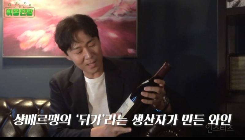 연정훈이 추천하는 가성비 좋은 와인 | 인스티즈