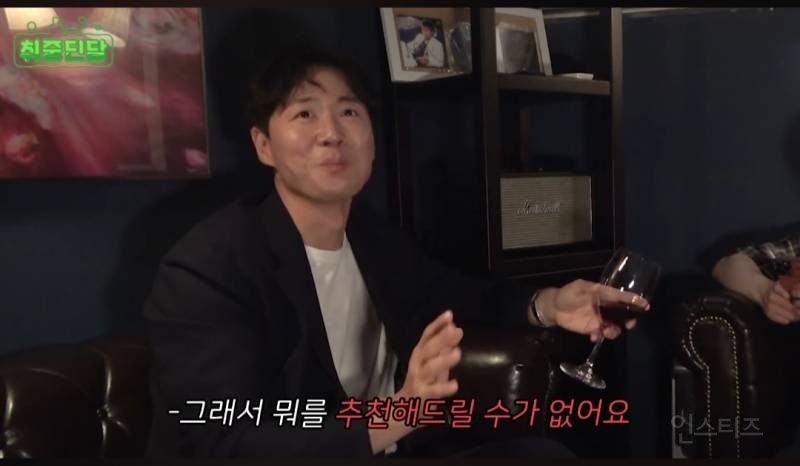 연정훈이 추천하는 가성비 좋은 와인 | 인스티즈