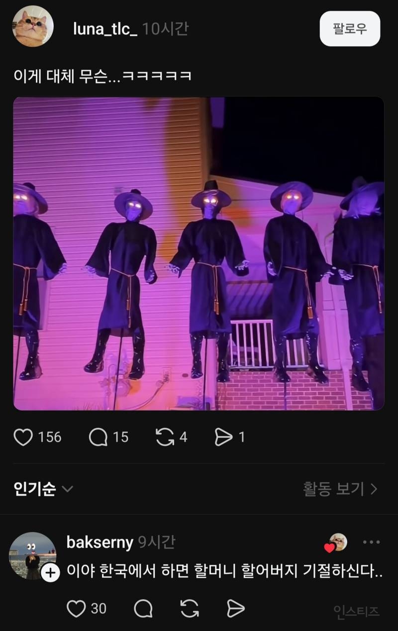 사자보이즈 근황 | 인스티즈