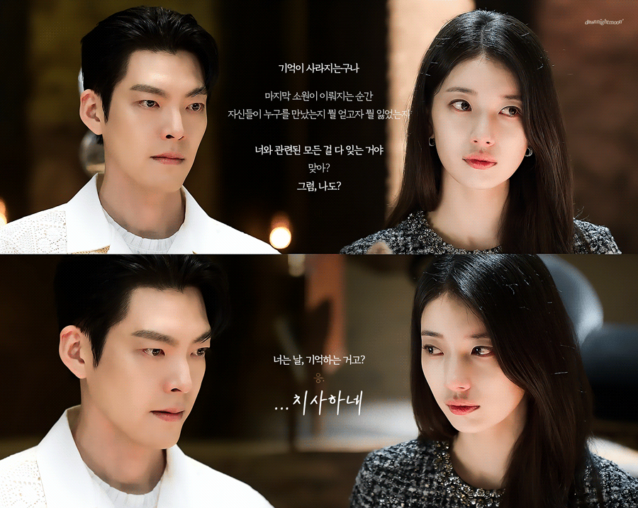 [잡담] 다지니) 치사하네 | 인스티즈