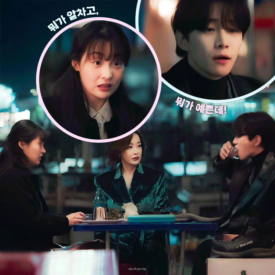 [잡담] 태풍상사) 모가 알차고 모가 이쁜데에 | 인스티즈