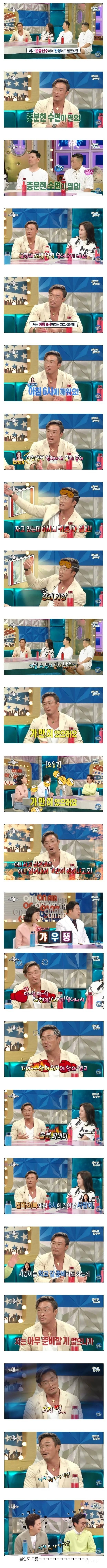 추성훈이 미라클 모닝을 하는 이유 | 인스티즈