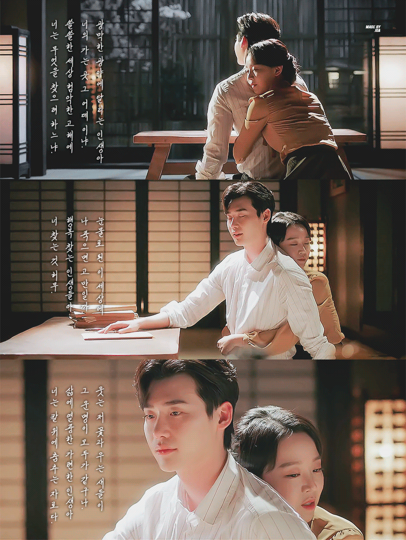 [잡담] 초록글 신혜선 작품에 사의찬미 많아서 아련하게 짤털 | 인스티즈