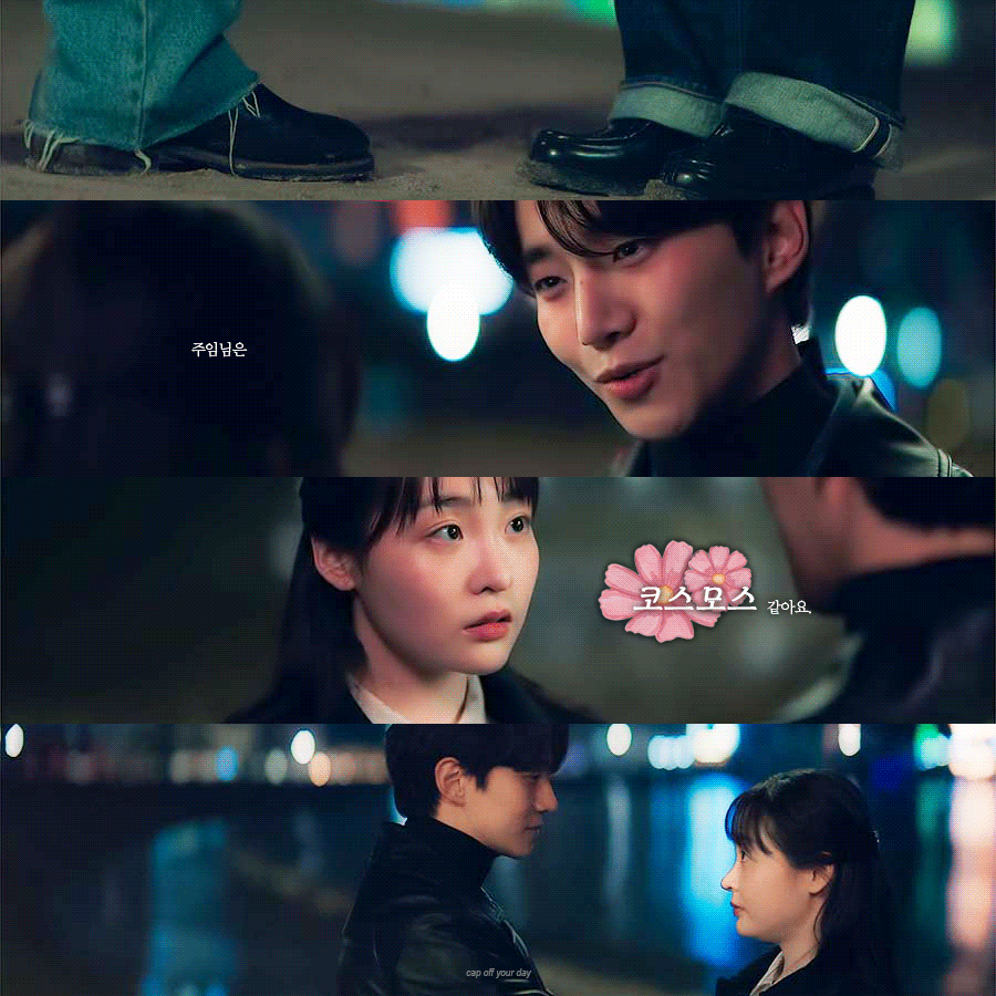 [잡담] 태풍상사) 로맨스 간질간질한 짤보자 | 인스티즈