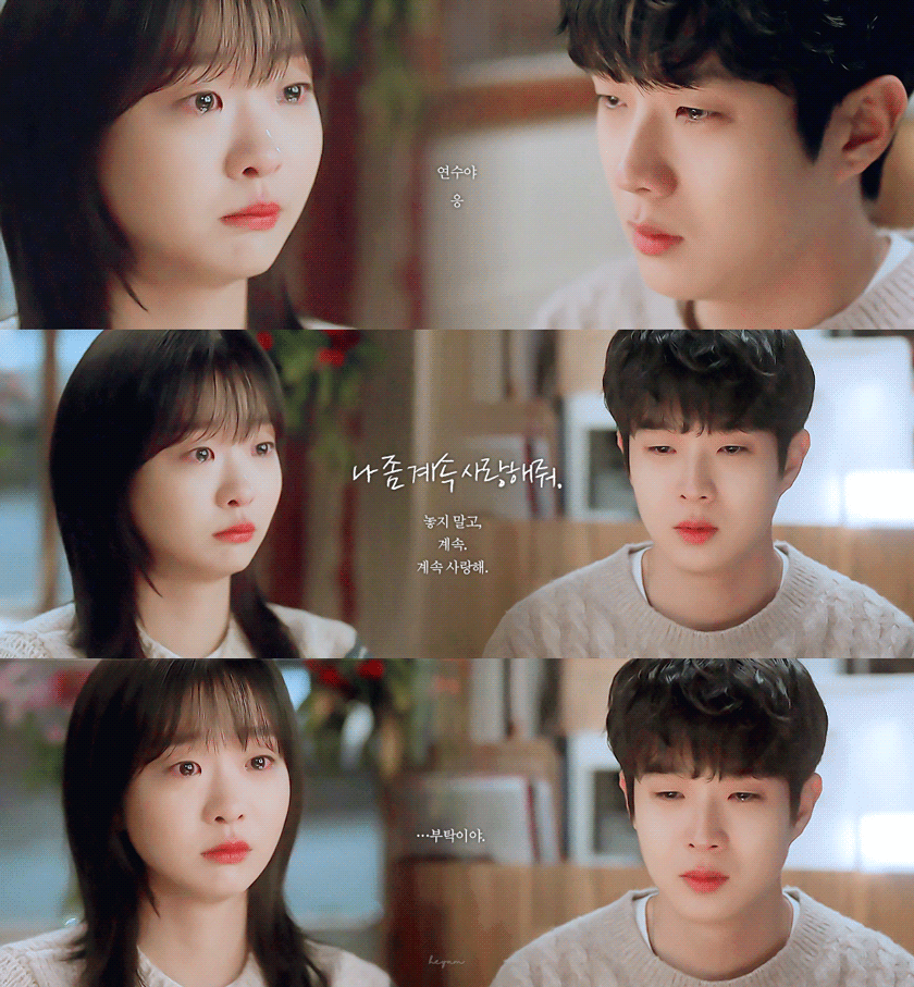 [잡담] 그해우리는) 곧 그해울 정주행할 계절이 온다 | 인스티즈