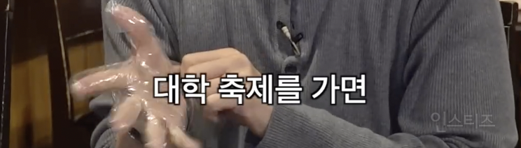 전과자를 보고 학과를 정하게 되었다는 학생 .jpg | 인스티즈