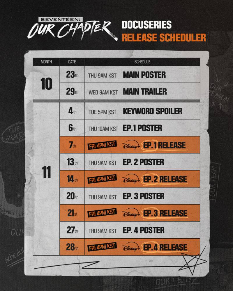 29일(수), 🩷 세븐틴 다큐 메인트레일러 공개 🩵 | 인스티즈
