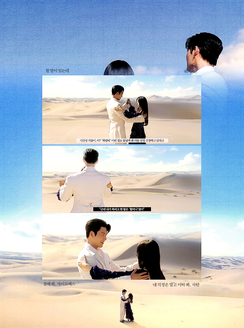 [잡담] 다지니) 계속 말하지만 해피엔딩이라 진짜진짜 다행이야 | 인스티즈