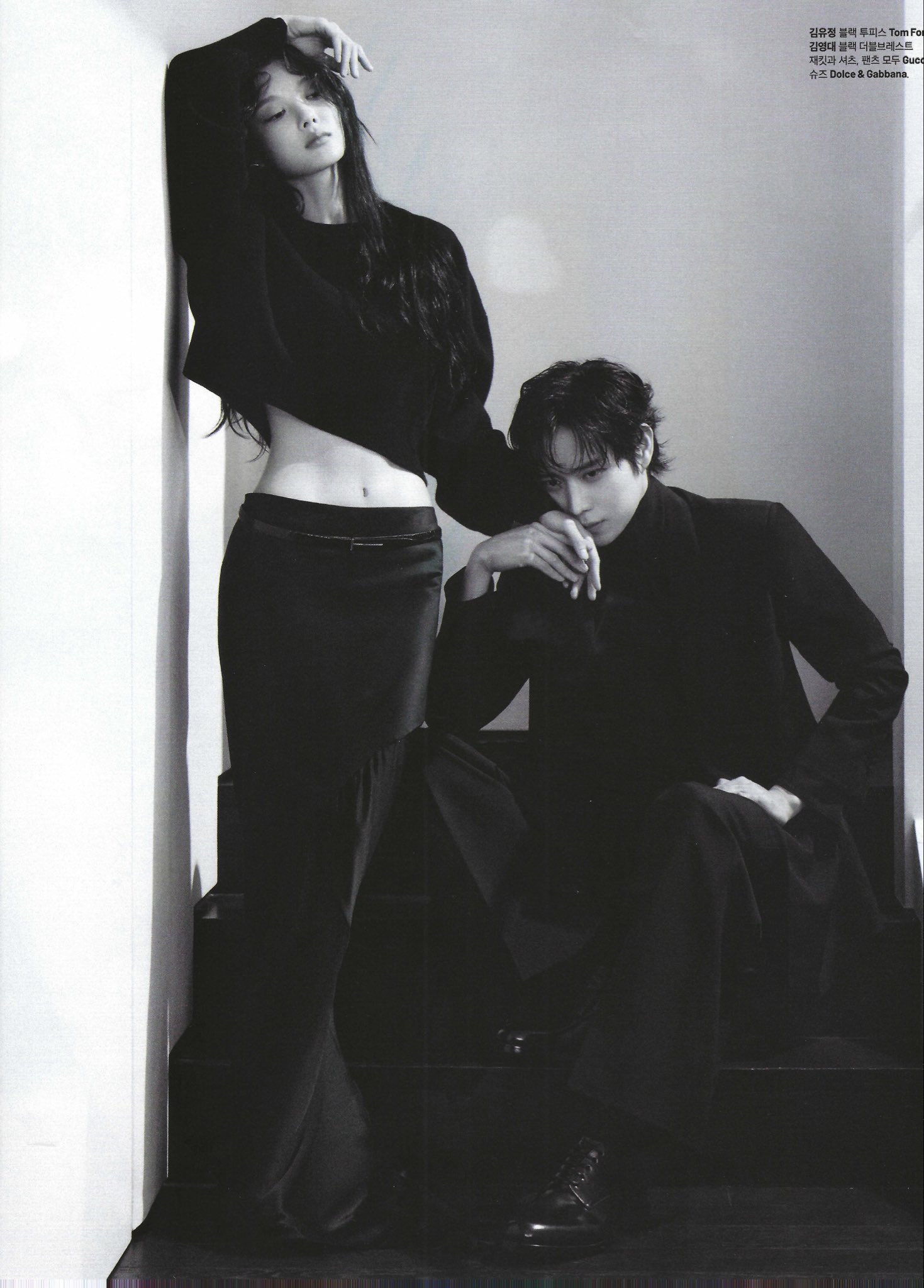 [잡담] 친애하는X) 친애하는 X 김유정 김영대 커플 화보 | 인스티즈