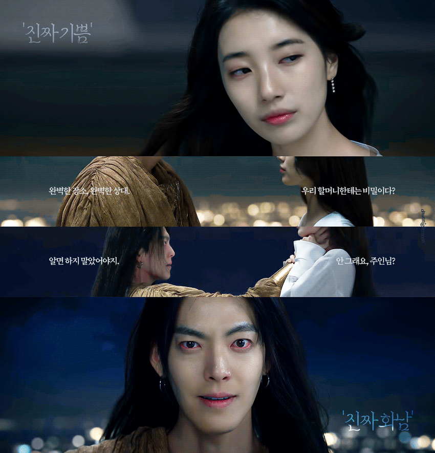 [잡담] 다지니) 짱쎈 남주x개쎈 여주 조합 짱잼 ㅋㅋㅋㅋㅋㅋㅋ | 인스티즈