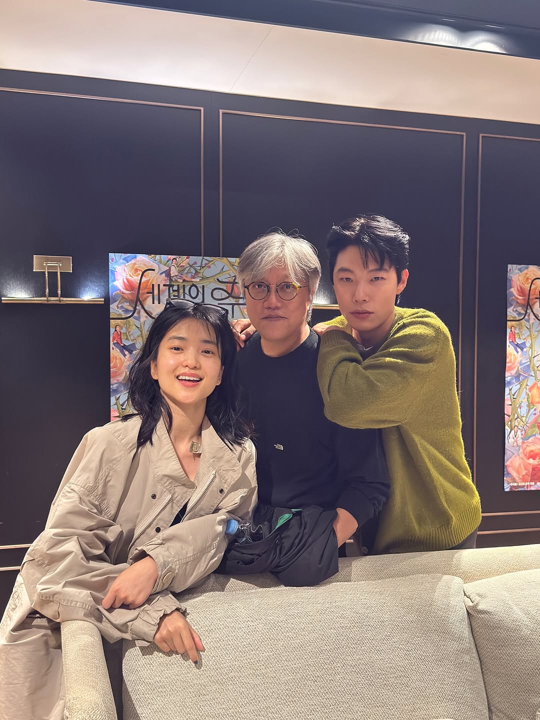 [잡담] 류준열 인스타 외계+인, 리틀 포레스트 팀! | 인스티즈