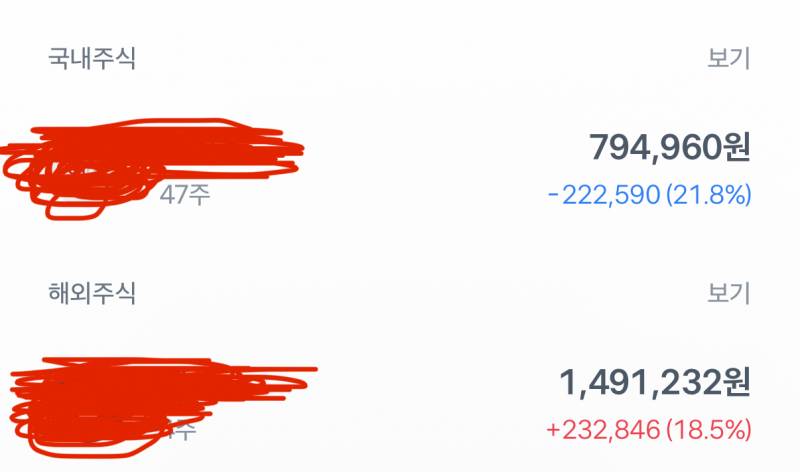 [잡담] 나 진짜 국장 절때 안 할 거임 진짜 하.. | 인스티즈
