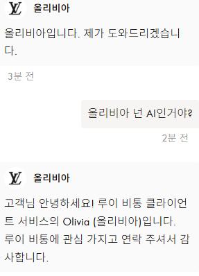 [잡담] 아 나도 루이비통 갑자기 궁금해져서 구경갔다가;; | 인스티즈