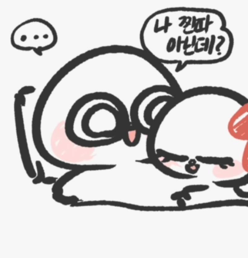 [잡담] 여자가 찐ㄸ같은 남자가 좋다는건 무슨뜻이야? | 인스티즈