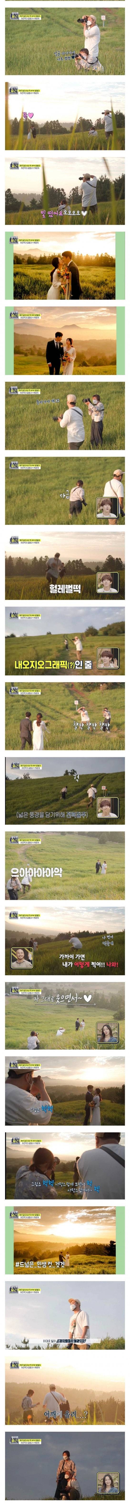 [아무튼 출근] 제주살이 6년차 부부 밥벌이 | 인스티즈