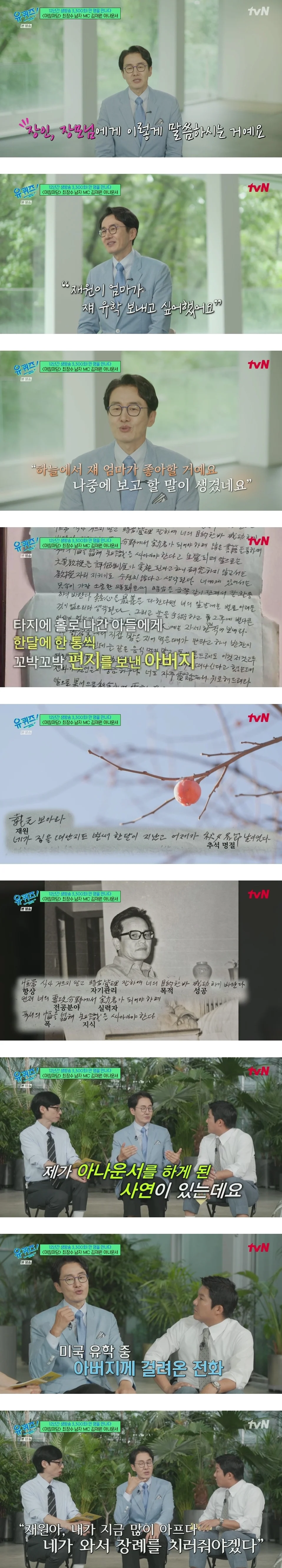 (오열주의) 우리 엄마는 놀이기구도 못 타는데 무섭지 않으실까 | 인스티즈