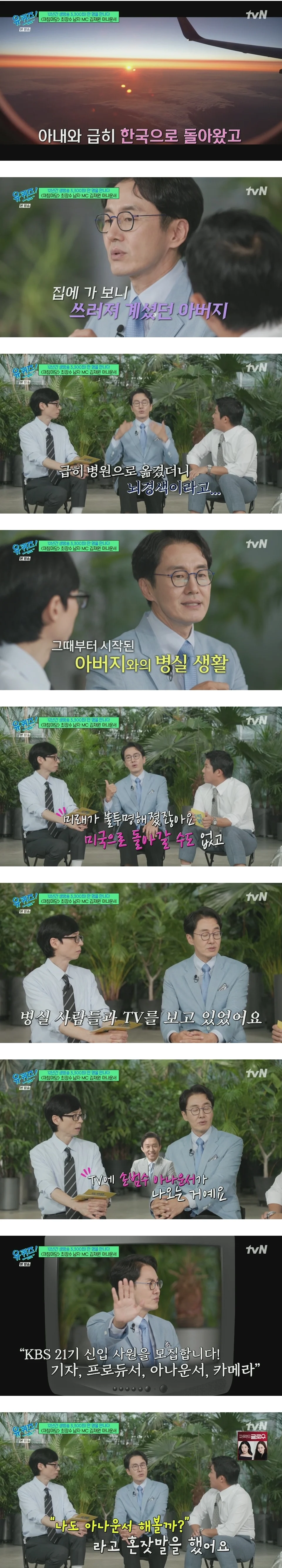 (오열주의) 우리 엄마는 놀이기구도 못 타는데 무섭지 않으실까 | 인스티즈