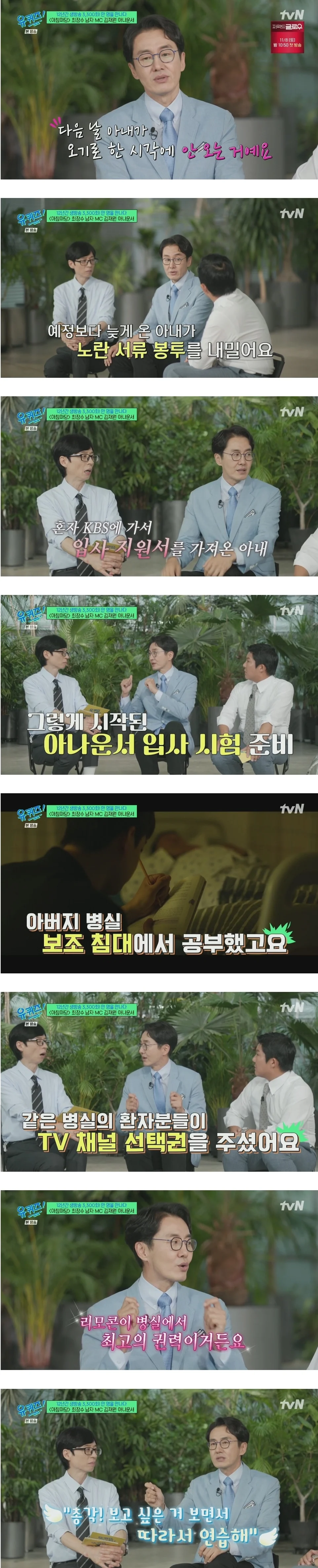 (오열주의) 우리 엄마는 놀이기구도 못 타는데 무섭지 않으실까 | 인스티즈