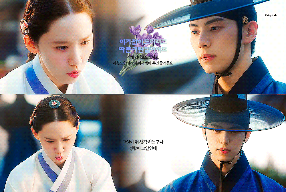 [잡담] 폭군의셰프) 폭셰모닝💙❤️ | 인스티즈