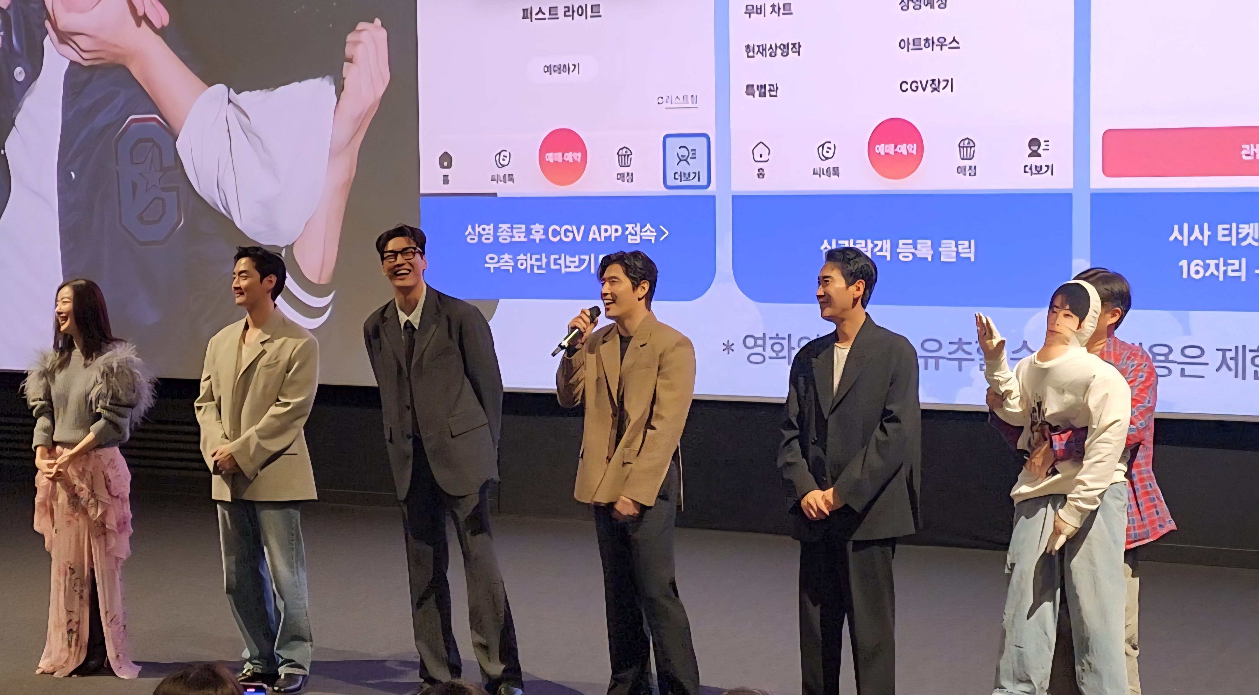 [잡담] [퍼스트 라이드] 시사회_인스티즈당첨 | 인스티즈