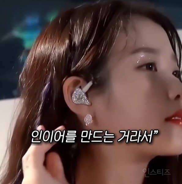 신기한 아이돌 인이어의 세계 | 인스티즈