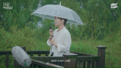 하늘도 도왔다는 이창섭 라이브 클립 .JPG | 인스티즈