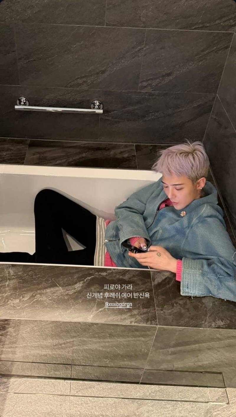 🍂가을에 참고하기 좋은 지디 사복모음(셔츠,아우터)  | 인스티즈