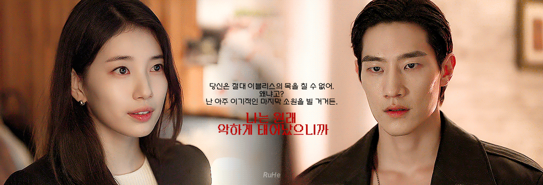 [잡담] 다지니) 나는 원래 악하게 태어났으니까 | 인스티즈