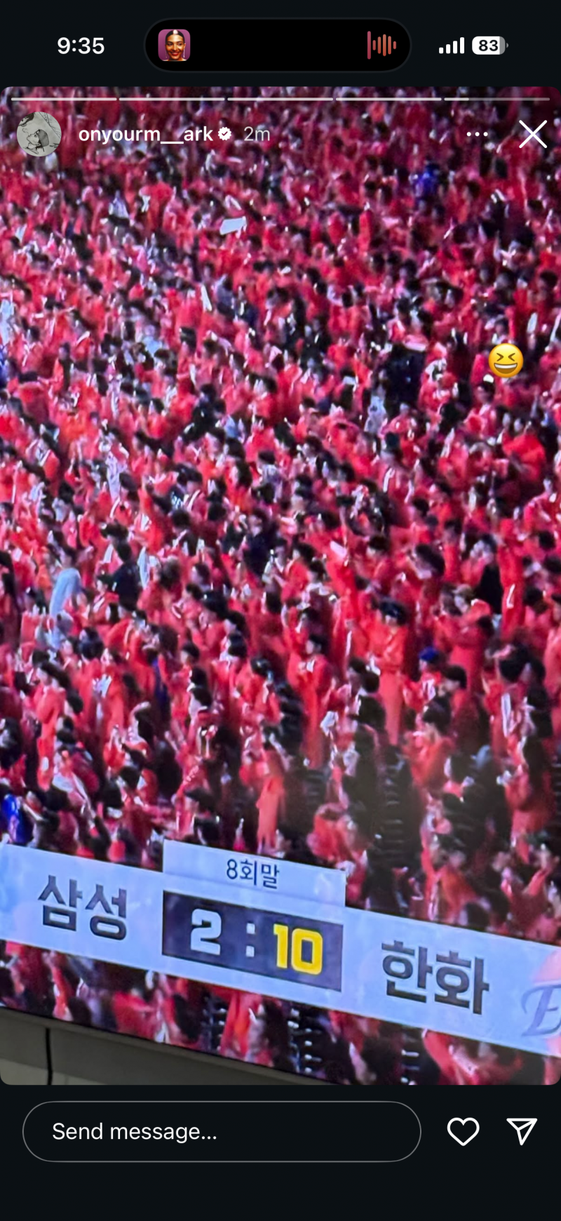 [잡담] 보리들아아아ㅏ아ㅏㅏㅏ | 인스티즈