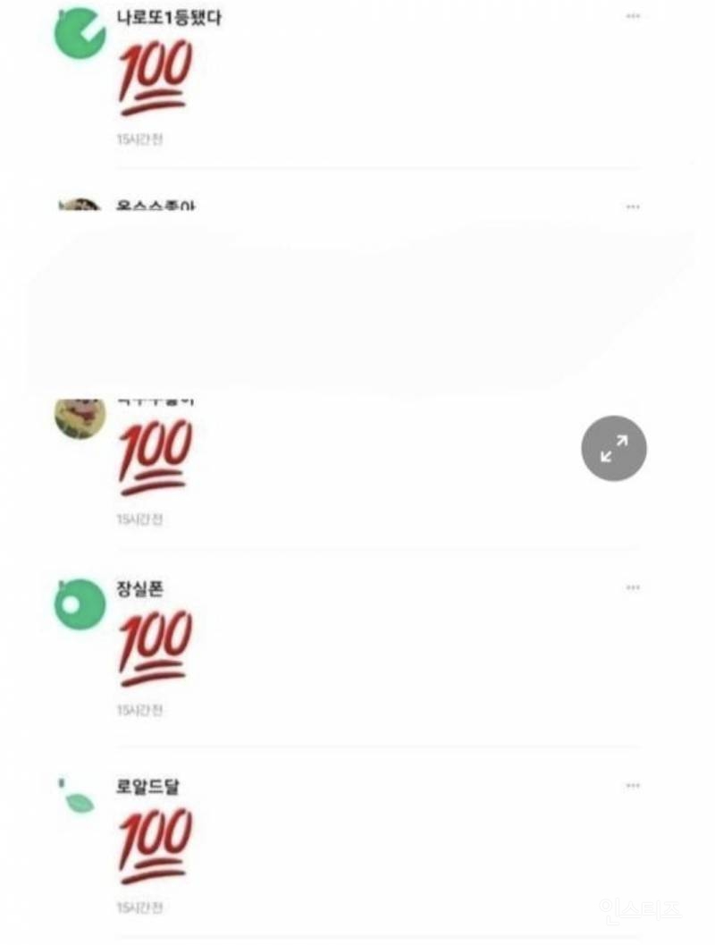 남녀 한복 반응 차이 | 인스티즈