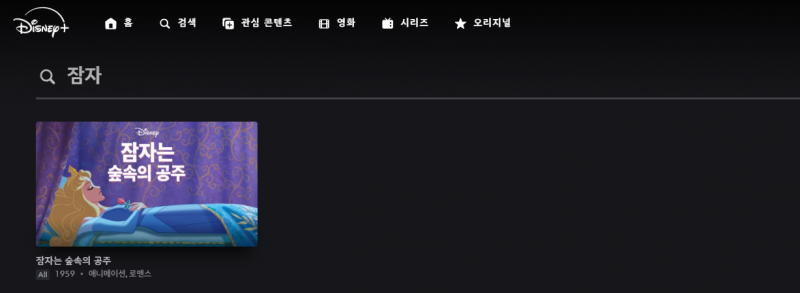 [잡담] 내가 디플보다 넷플에 손이 많이 가는 이유 | 인스티즈